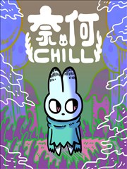 斗破苍穹漫画全集迦南学院篇