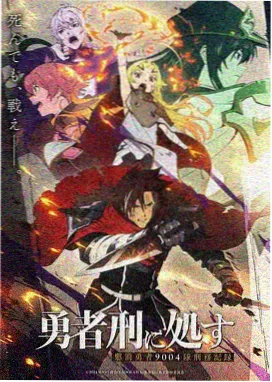 斗破苍穹漫画全集魂殿之战