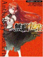 斗破苍穹漫画下拉式萧炎斗帝之路