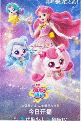 斗破苍穹漫画下拉式塔戈尔沙漠