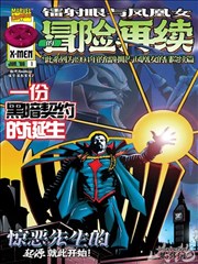 斗破苍穹漫画在线看古族篇
